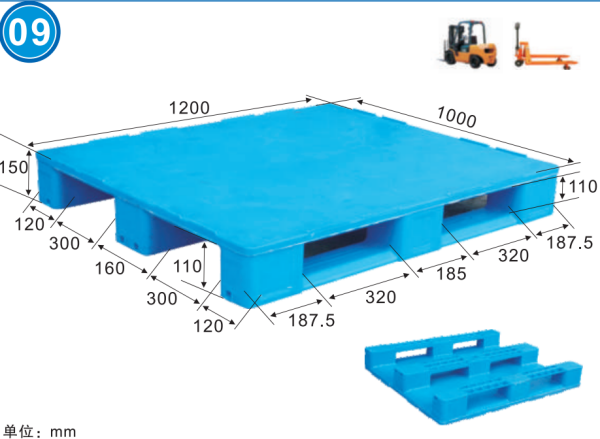 ZH1210H1双平板川字型